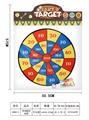 OBL895097 - 48CM ROUND DART TARGET