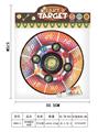 OBL895098 - 48CM ROUND DART TARGET