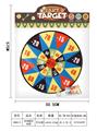 OBL895099 - 48CM ROUND DART TARGET