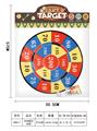 OBL895101 - 48CM ROUND DART TARGET