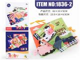 OBL895143 - Farm cloth book with tail
