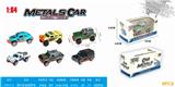 OBL895160 - SLIDING ALLOY OFF ROAD VEHICLE