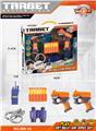 OBL895268 - ELECTRIC SCORING TARGET GUN SET
