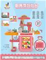 OBL895320 - 2-IN-1 COMBINATION GIRL KITCHEN COOKING STOVETOP LEVER BOX