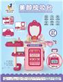 OBL895321 - Two-in-one beauty dresser puller box