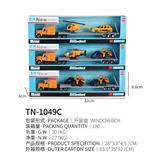 OBL895382 - TWO AMERICAN ALLOY TRACTORS