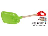 OBL895387 - 沙滩具(1PCS)