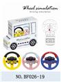 OBL895477 - MINI STEERING WHEEL