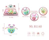 OBL895482 - Q萌小熊