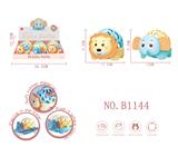 OBL895483 - Q萌狮象摇铃