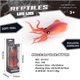 OBL895542 - TPR SQUID