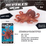 OBL895546 - TPR EIGHT CATCH FISH