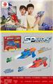 OBL895570 - BLAST STUNT CAR SINGLE GUN A