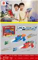 OBL895571 - BLAST STUNT CAR SINGLE GUN B