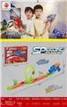 OBL895572 - BLAST STUNT CAR