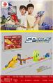 OBL895573 - BLAST STUNT CAR