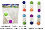 OBL895574 - 二叶硅胶指尖陀螺