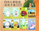 OBL895609 - CARTOON ANIMAL INSECT CAR DIYEVA CHILDRENS STICKERS