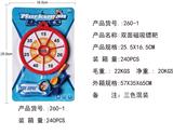 OBL895627 - DOUBLE SIDED MAGNETIC DART TARGET
