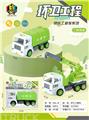 OBL895660 - SANITATION ENGINEERING VEHICLES