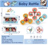 OBL895882 - Q MENG SUCTION CUP TURN MUSIC
