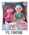 OBL896422 - 25厘米娃娃固定眼带喝水尿尿功能带IC音乐马桶