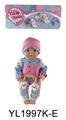 OBL896445 - 25厘米固定眼娃娃带喝水尿尿功能带配件