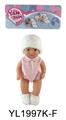 OBL896446 - 25厘米固定眼娃娃带喝水尿尿功能带配件