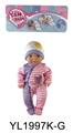 OBL896447 - 25厘米固定眼娃娃带喝水尿尿功能带配件
