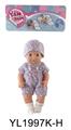 OBL896448 - 25厘米固定眼娃娃带喝水尿尿功能带配件