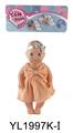 OBL896449 - 25厘米固定眼娃娃带喝水尿尿功能带配件