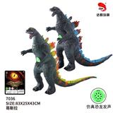 OBL896461 - 33英寸搪胶特大哥斯拉