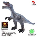 OBL896466 - 27英寸搪胶超大号迅猛龙