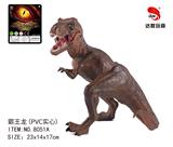 OBL896468 - 霸王龙