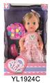 OBL896498 - 30厘米固定眼娃娃带喝水尿尿功能带发饰配件