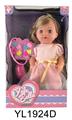 OBL896499 - 30厘米固定眼娃娃带喝水尿尿功能带发饰配件