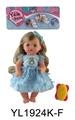 OBL896505 - 30厘米固定眼娃娃带喝水拉尿功能带配件