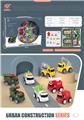 OBL896546 - CITY COMBINATION INERTIAL ALLOY CAR 8 SETS