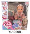 OBL896551 - 30厘米活动眼娃娃带喝水尿尿功能马桶系列