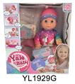 OBL896556 - 30厘米活动眼娃娃带喝水尿尿功能马桶系列