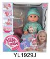 OBL896559 - 30厘米活动眼娃娃带喝水尿尿功能马桶系列