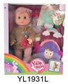 OBL896563 - 30厘米活动眼娃娃带喝水尿尿功能带书包