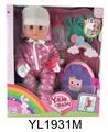 OBL896564 - 30厘米活动眼娃娃带喝水尿尿功能带书包