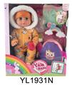OBL896565 - 30厘米活动眼娃娃带喝水尿尿功能带书包