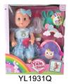 OBL896568 - 30厘米活动眼娃娃带喝水尿尿功能带书包