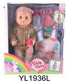 OBL896574 - 30厘米活动眼娃娃带喝水尿尿功能带睡袋