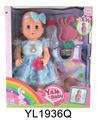 OBL896579 - 30厘米活动眼娃娃带喝水尿尿功能带睡袋
