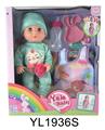 OBL896581 - 30厘米活动眼娃娃带喝水尿尿功能带睡袋