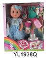 OBL896590 - 30厘米活动眼娃娃带喝水拉尿功能配可吹灭蜡烛带音乐蛋糕