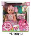 OBL896594 - 30厘米活动眼娃娃带喝水拉尿功能配IC马桶系列